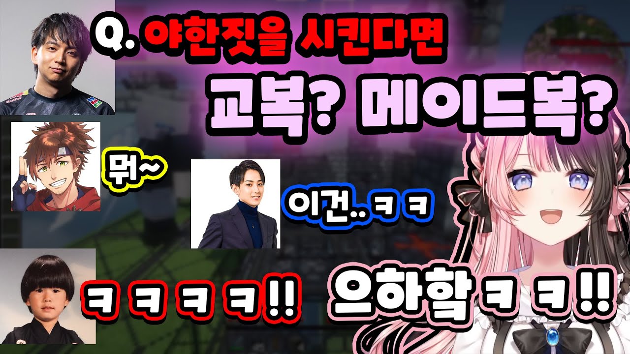 [ VCR 마인크래프트 ] 미친 수준의 질문에 그 자리에 있던 모두가 경악했따 / 타치바나 히나노 / 브이스포