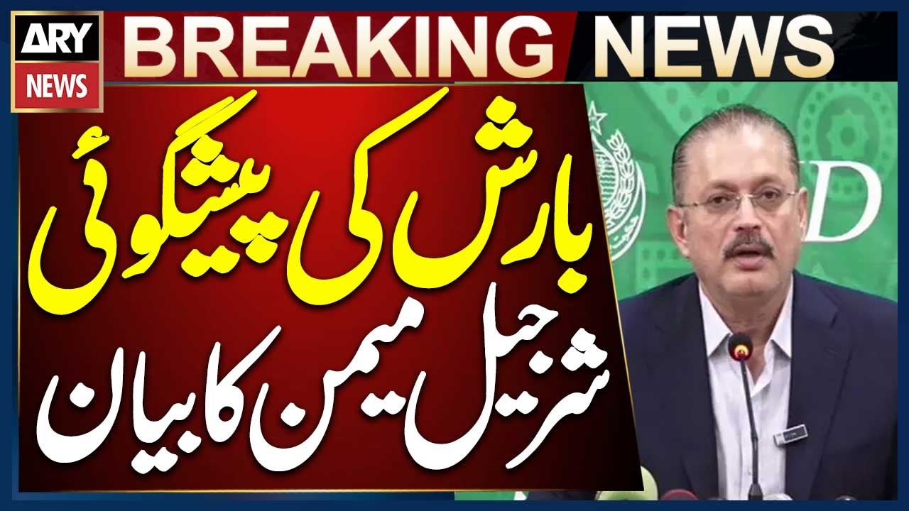 All Relevant Departments on High Alert Ahead of Expected Rains in Sindh: Sharjeel Inam Memon