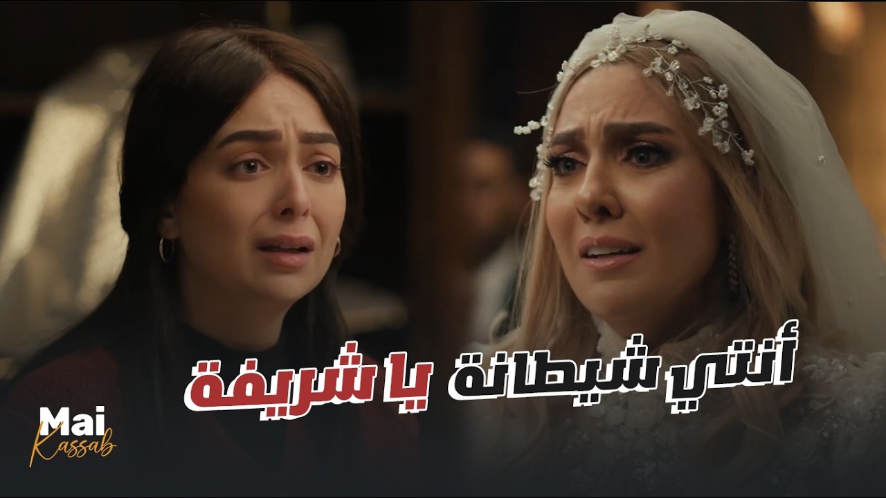 أقوى مواجهة أخوات.. اللحظة اللي أنكسرت فيها زينات من شريفة.. اتجوزت جوزها وفي شقتها! 💔🔥#ن_النسوة