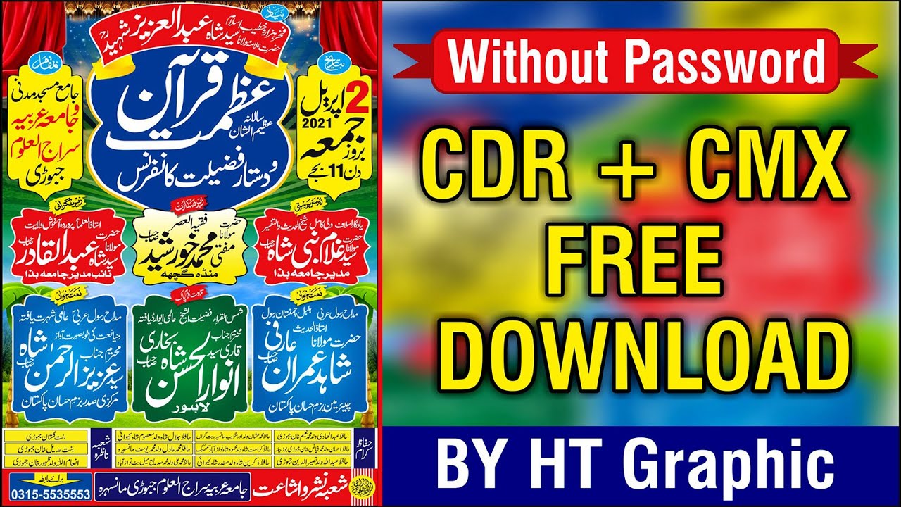 Azmat e Quran Wa Dastar e Fazilat | Mehfal Poster Panaflex Cdr & CMX Free Download By HT Graphic