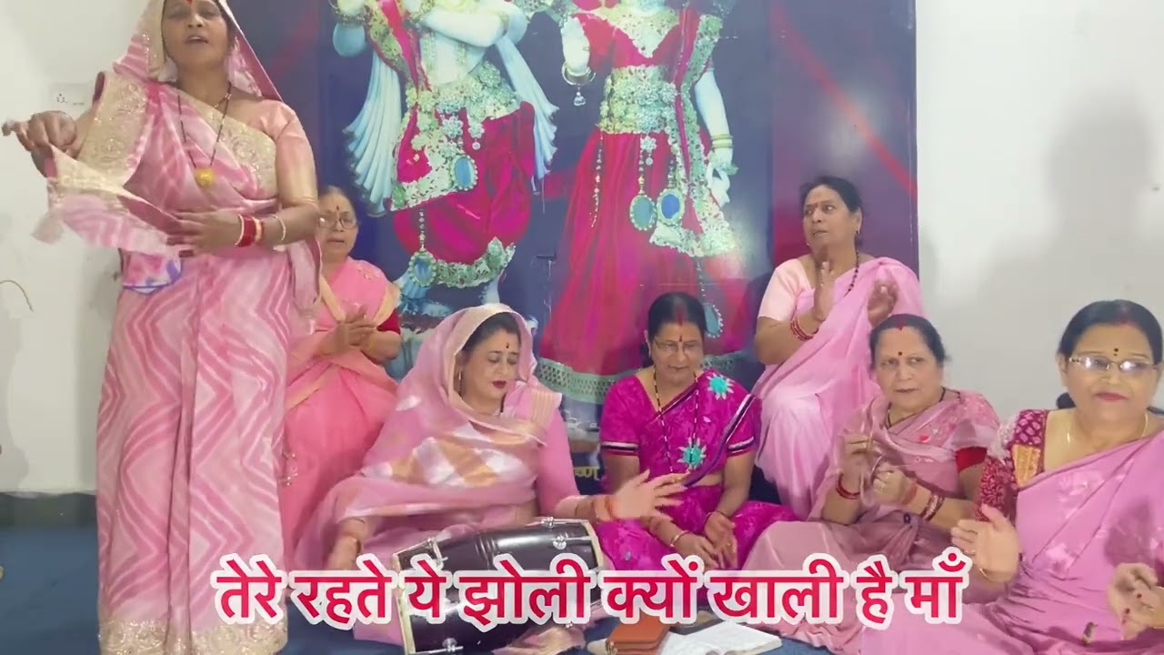 नवरात्रि स्पेशल🙏🏻तेरे रहते ये झोली क्यों खाली है माँ🙏🏻#navratri #matarani #trending #bhajan