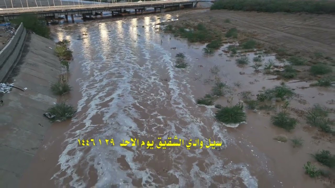 أجواء الشقيق