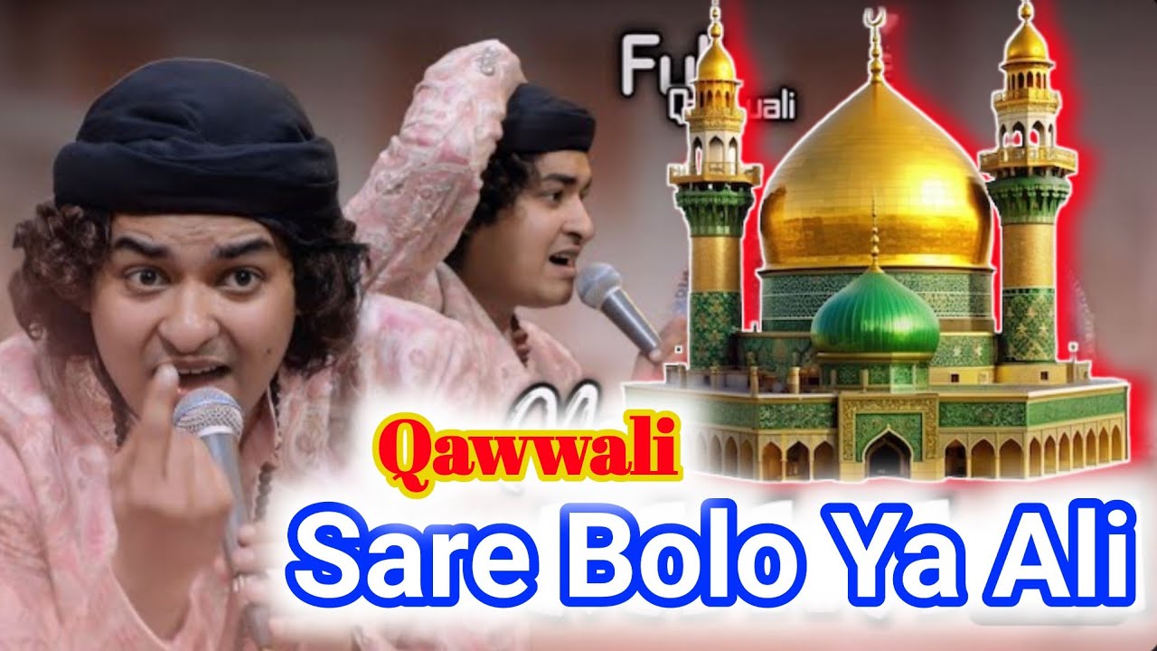 Anis Sabri Qawwali 🛑 Rais anis sabri 🛑 Maula Ali Qawwali 🛑 Haider Qawwali