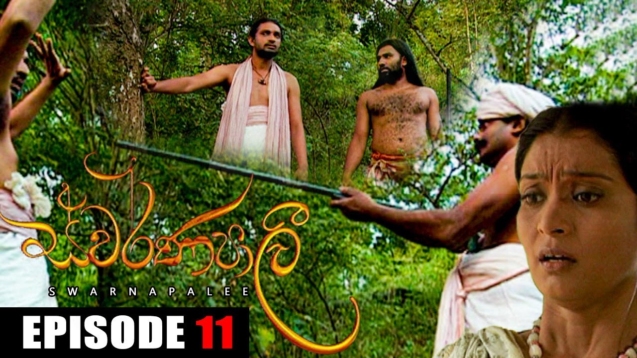 Swarnapalee | Episode 11 12th August 2022
