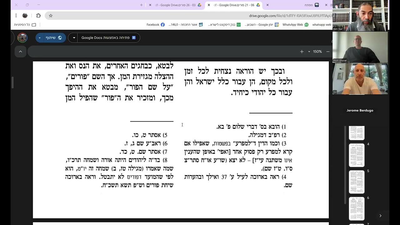 איך להפוך כל בעיה לברכה?