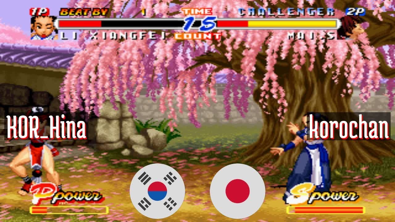 @rbff2h: KOR_Hina (KR) vs korochan (JP) [Real Bout Fatal Fury 2 rbff2 Fightcade] Oct 25