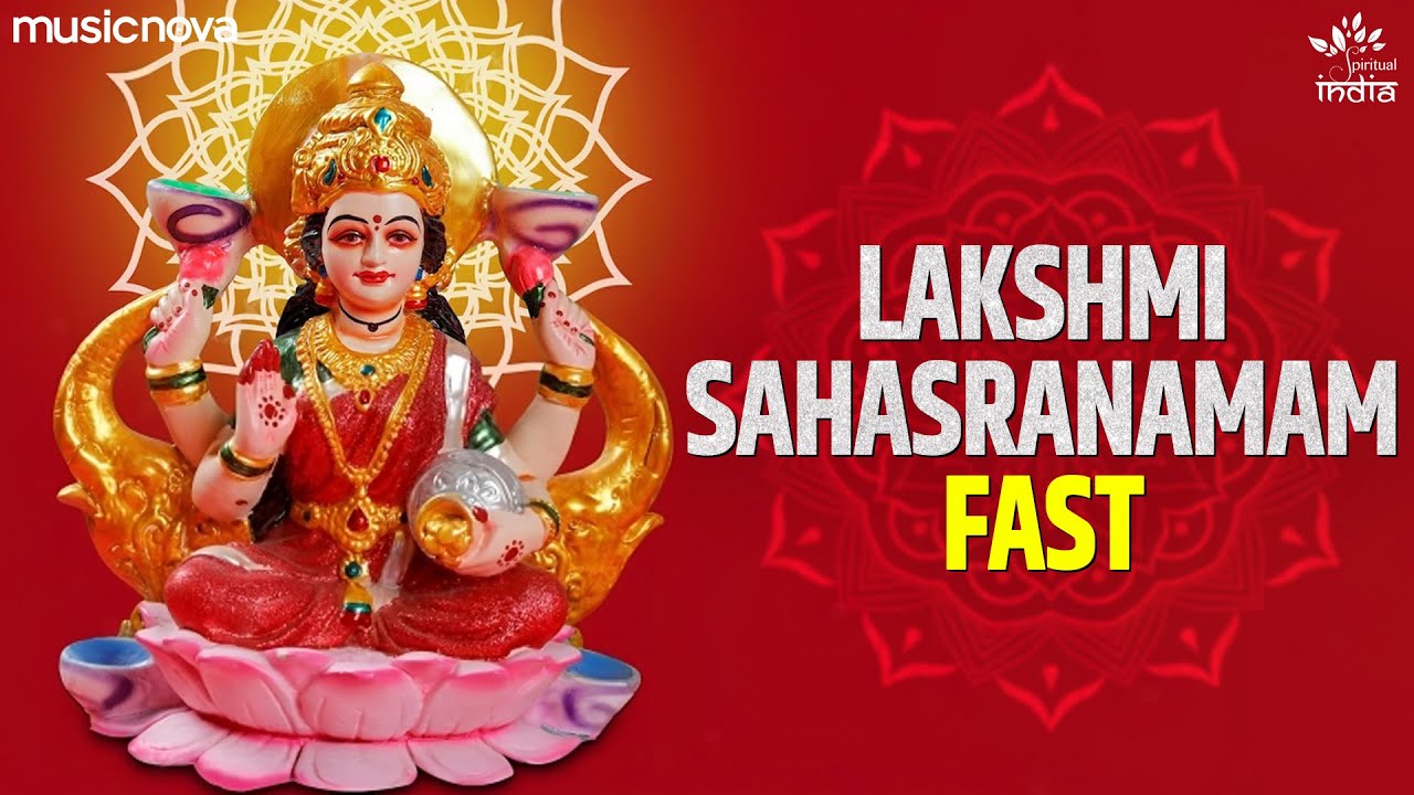Lakshmi Sahasranamam Fast लक्ष्मी सहस्रनाम फ़ास्ट | Bhakti Song | Laxmi Sahasranamam Full with Lyrics