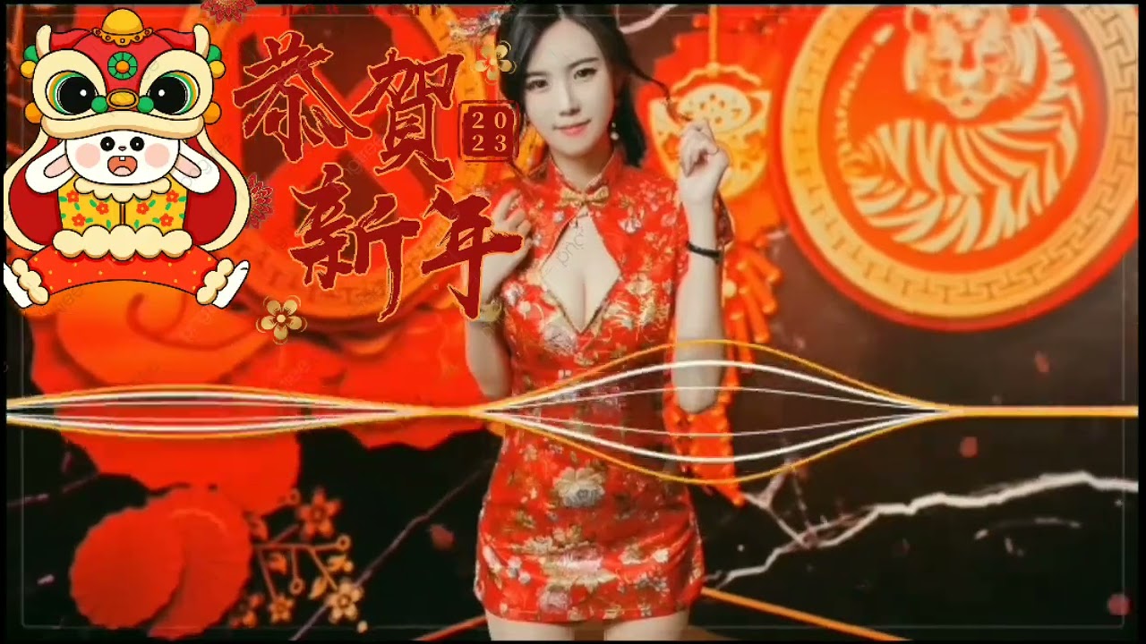 Remix Happy New Year | DJ Chinese Music Nonstop
