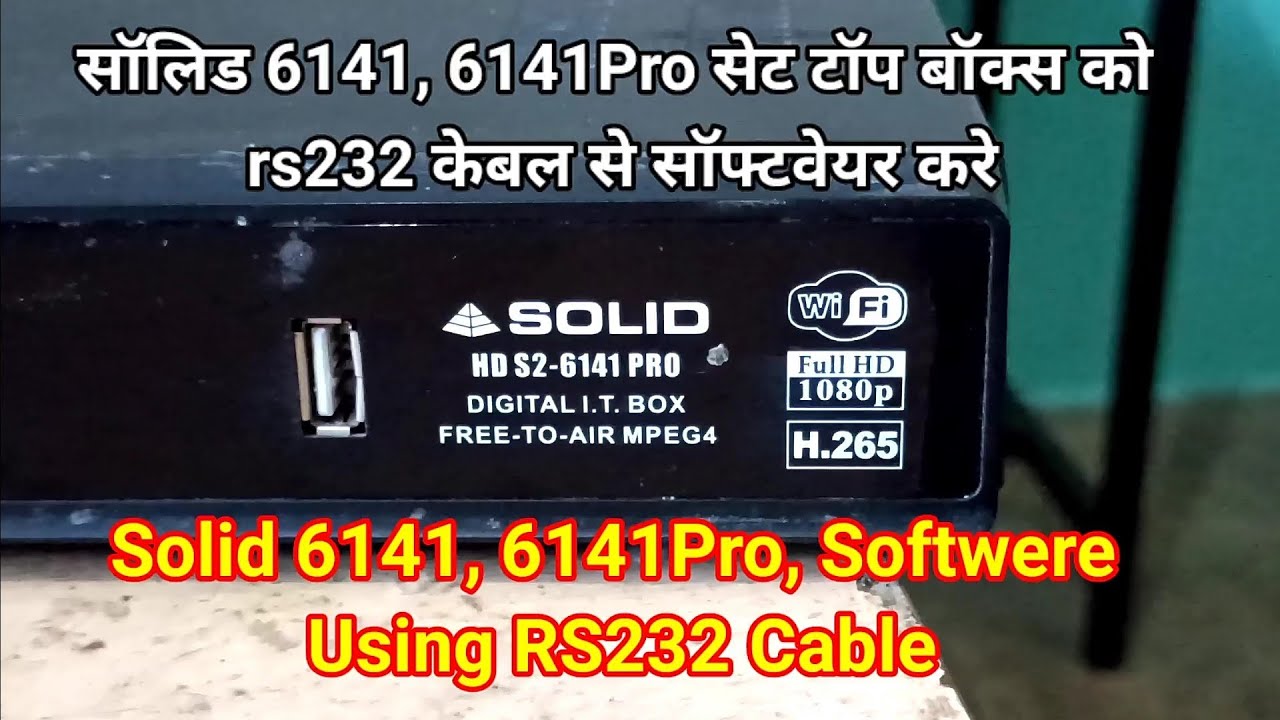 Solid 6141, 6141Pro Rs232 se Software krne ki Full Prosess