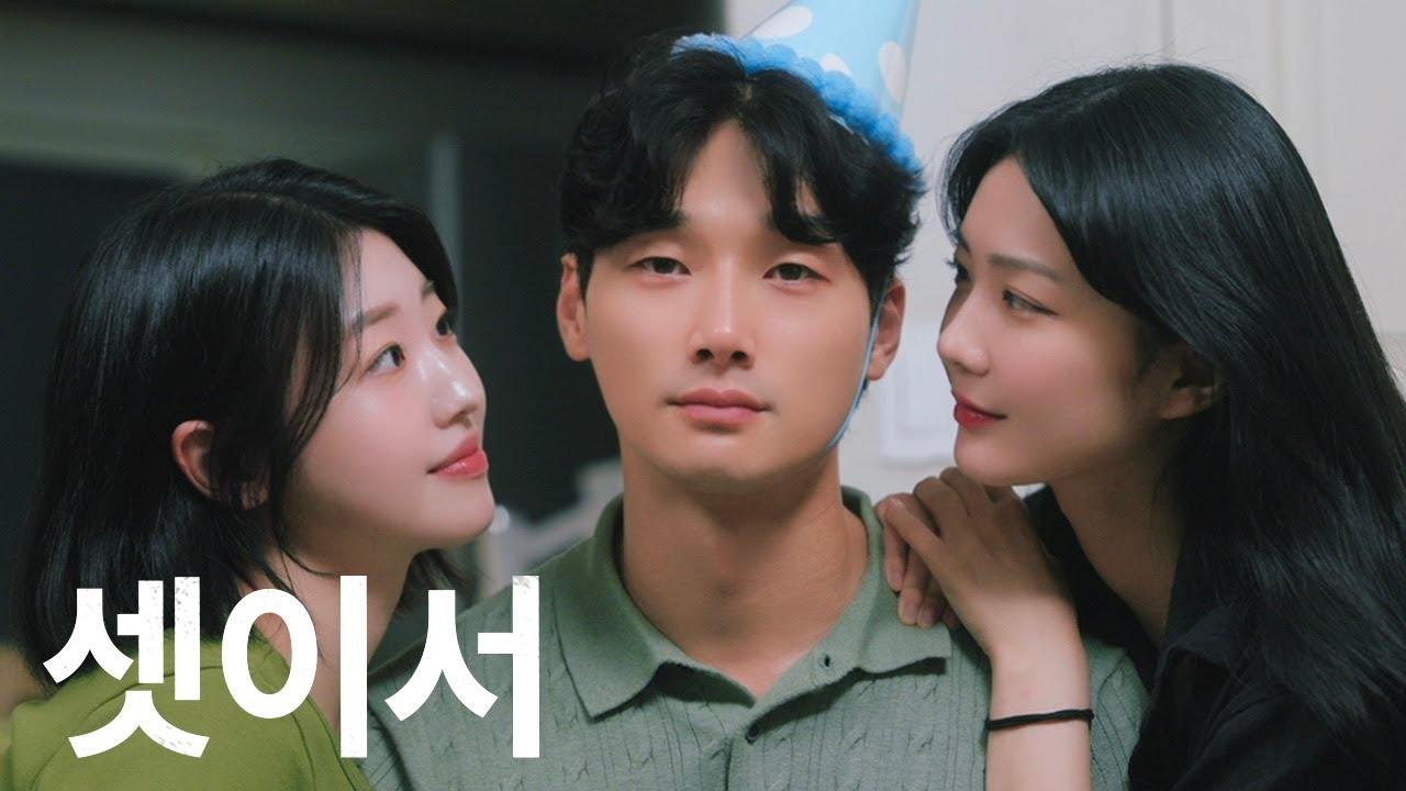 썸남의 여자친구를 만났다
