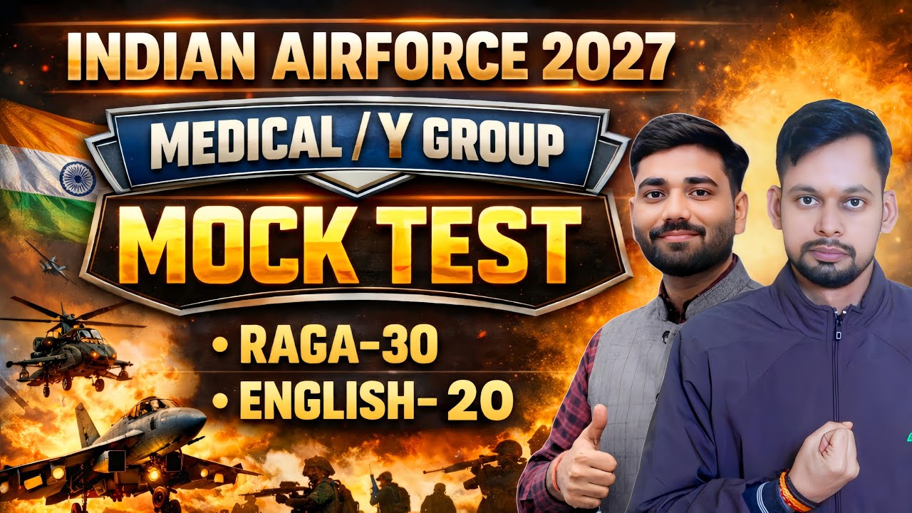 Airforce Medical Assistant Official Paper 2027| Airforce Y Group & Medical Offical Paper Out 2027