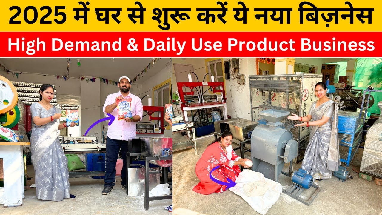 Detergent Making Business from Home