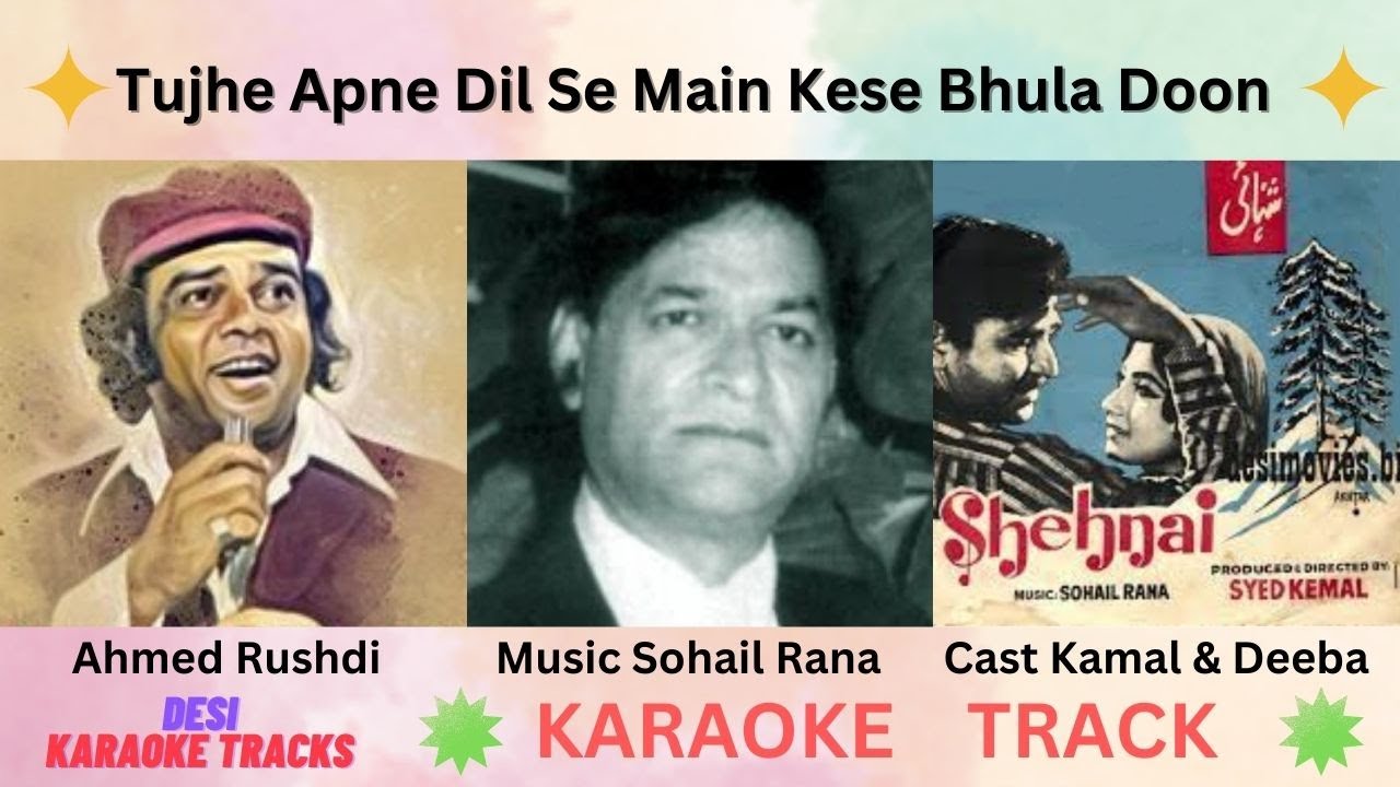 Tujhe Apne Dil Se Main Kese karaoke with scrolling lyrics Free Pakistani karaoke for music lovers