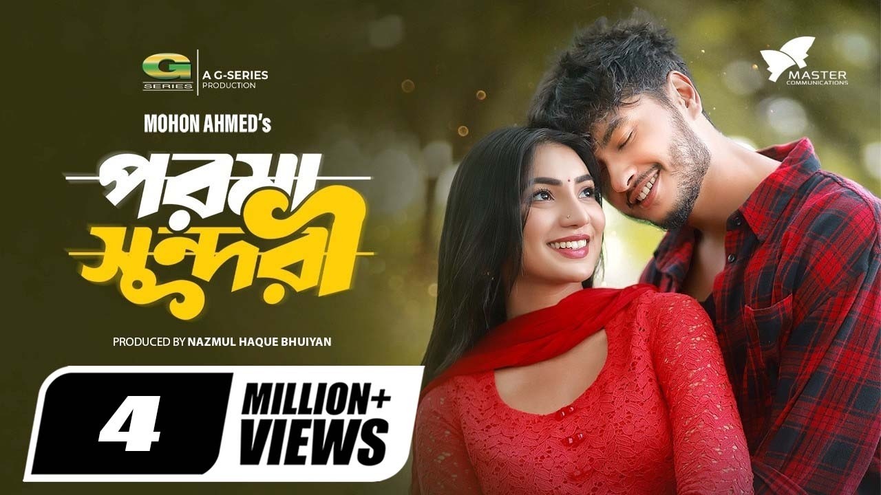 Poroma Sundori | পরমা সুন্দরী | Arosh Khan | Sunerah Kamal | Mohon Ahmed | Bangla New Natok 2026