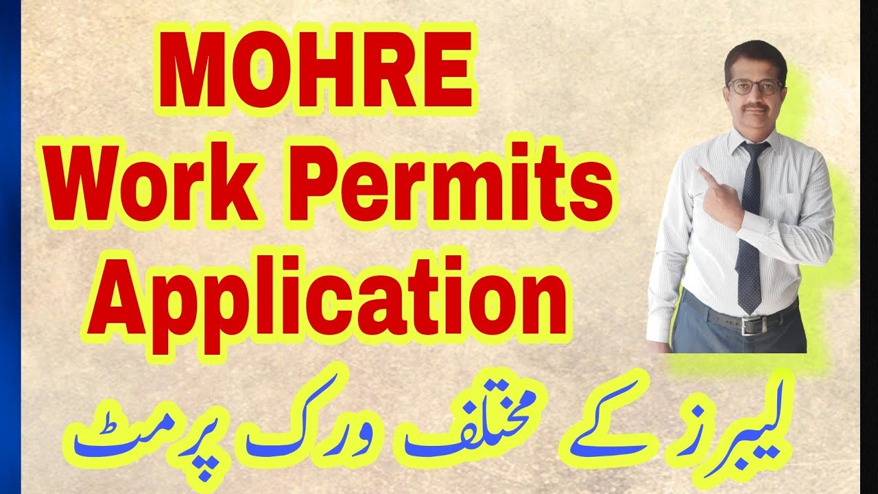 MOHRE Labour Permits Part-1 || Easy Smart Forms