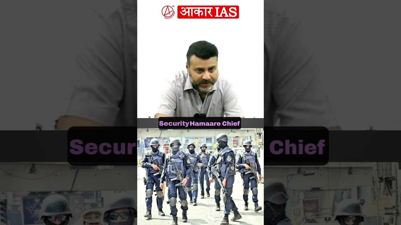 Why is the security of Bhabha Atomic Research Centre bigger than the security of the&nbsp;Chief&nbsp;Minister?