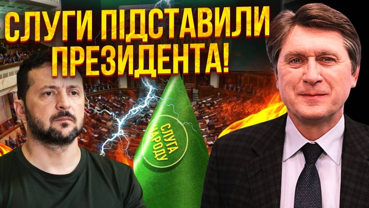 ФЕСЕНКО: Зеленский НЕ ВЫДЕРЖАЛ! Кризис в РАДЕ выходит из-под КОНТРОЛЯ. По войне ЗАПУСКАЮТ ПЛАН 