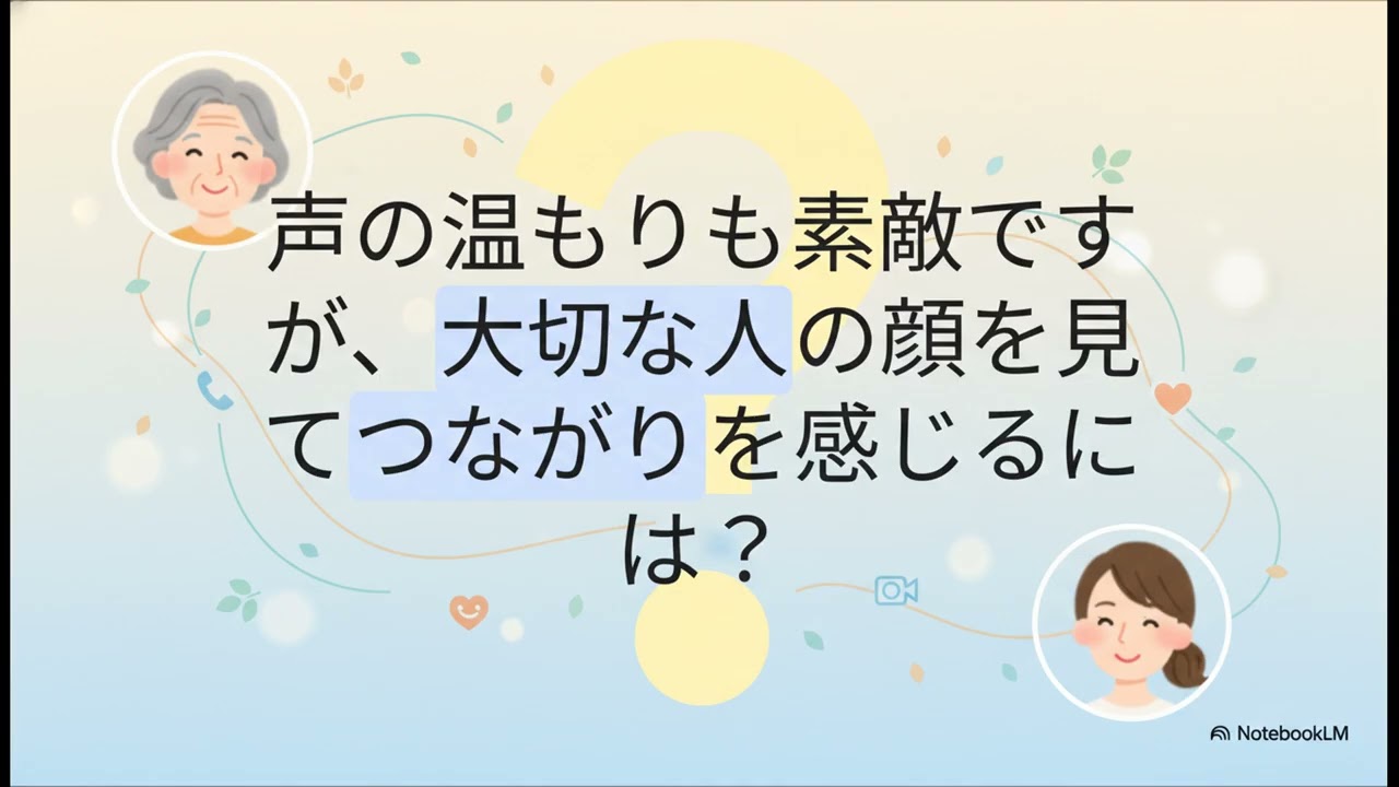 心の支え：一人の時間を、もっと前向きに