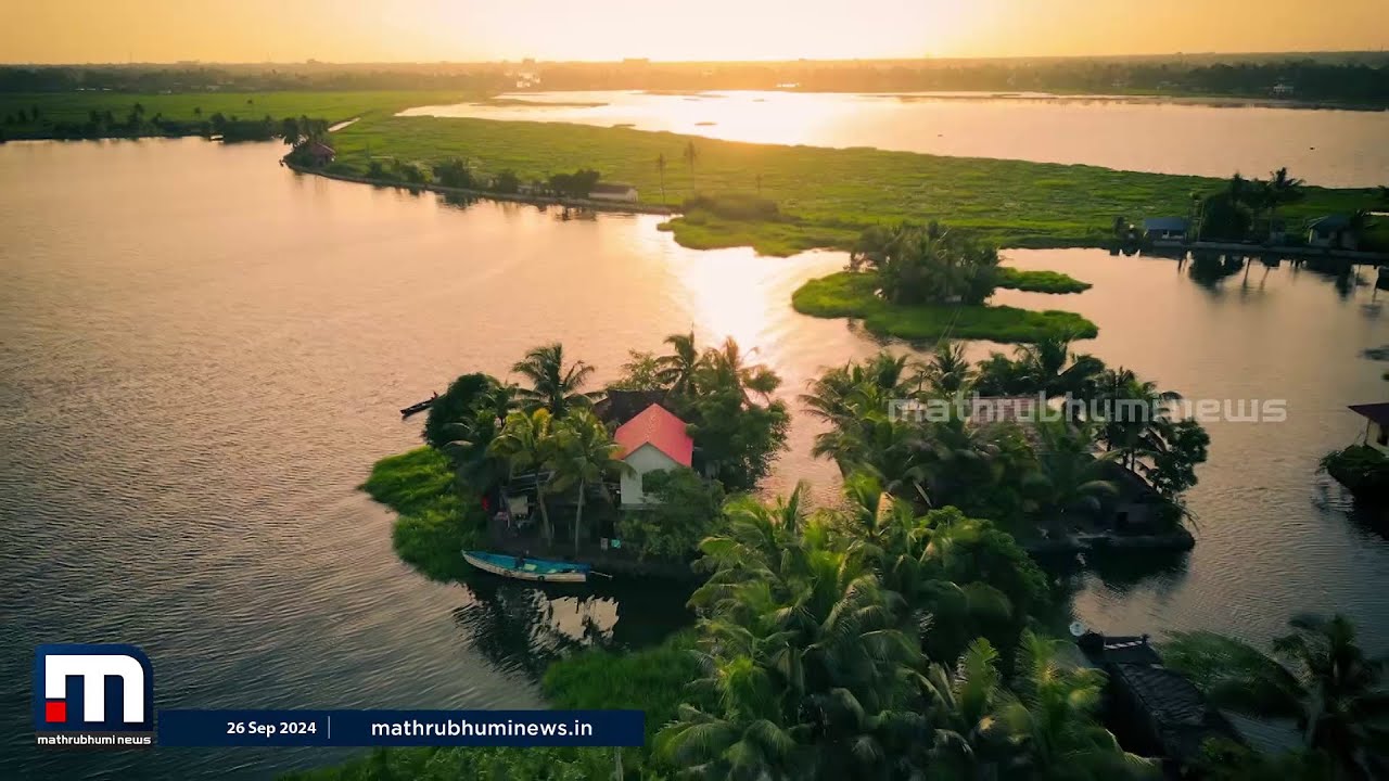 വട്ടക്കായലിന് നടുവിലെ പച്ചത്തുരുത്ത്; ചെറുതോടുകൾ അതിരിട്ട കൈനകരി | Kainakary | Alappuzha