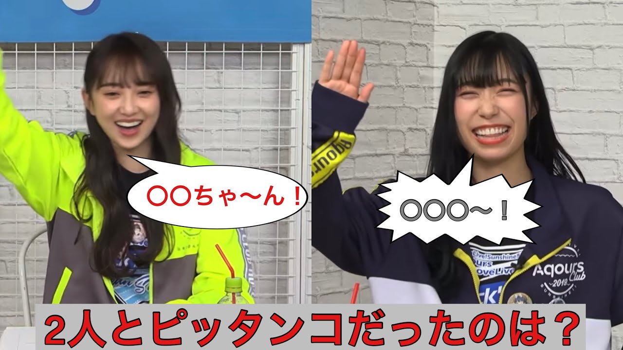 【Aqours】ラブライブ！カウントダウンライブについて語る小宮有紗、小林愛香、降幡愛