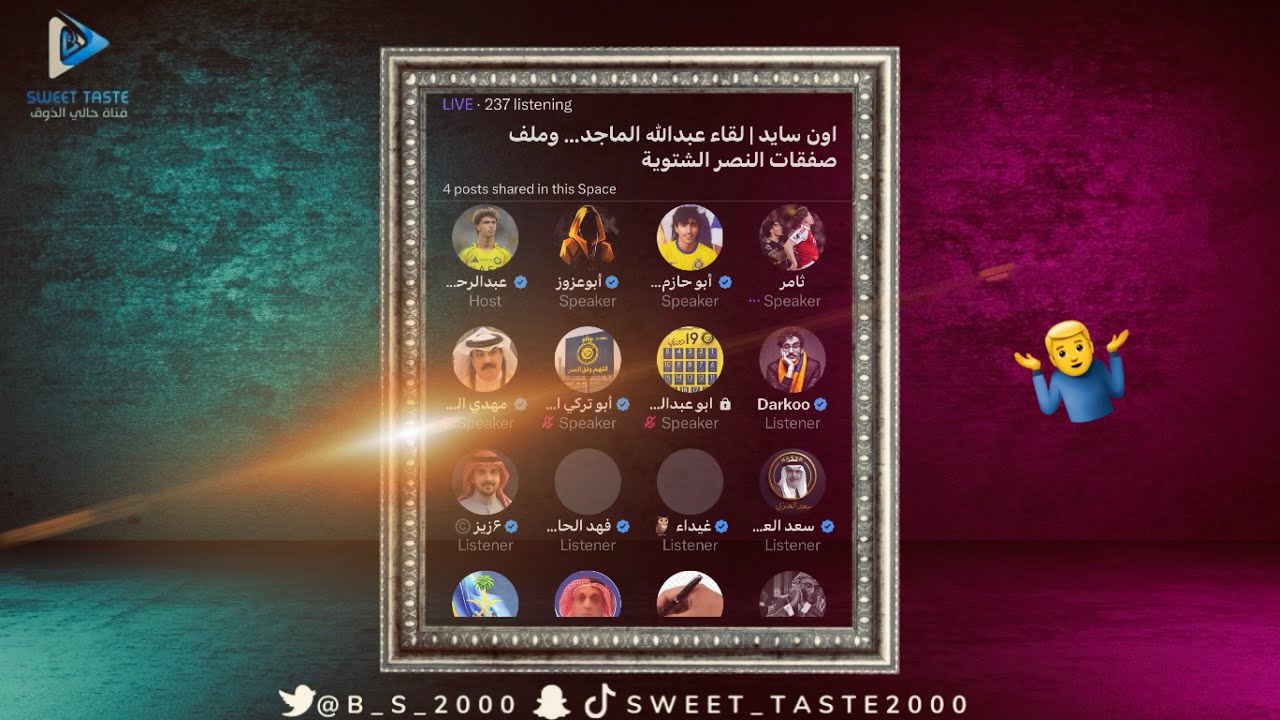 ملف صفقات #النصر 💛وقبعت بينهم 🤦‍♂️مساحة عبدالرحمن🔥
