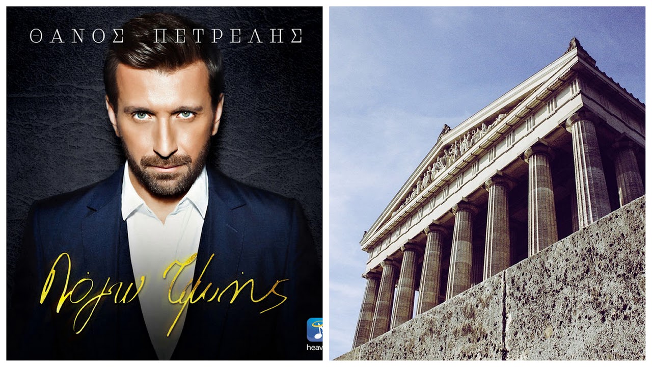 Thanos Petrelis - GRAND E&Lambda;&Lambda;&Alpha;&Delta;&Alpha; MIX - (&Theta;ά&nu;&omicron;&sigmaf; &Pi;&epsilon;&tau;&rho;έ&lambda;&eta;&sigmaf;)