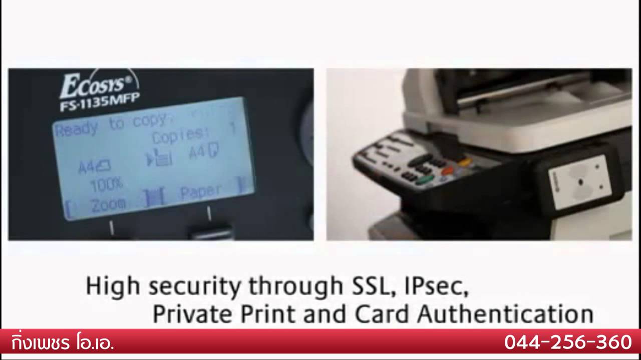 Kyocera FS-1035MFP