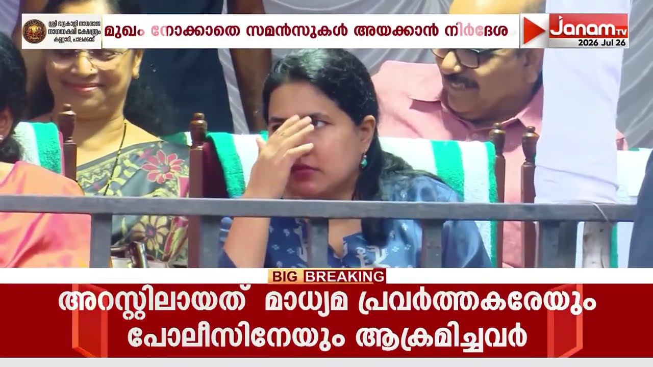 മാസപ്പടിക്കേസിൽ പ്രതിപക്ഷ നേതാവ് പിണറായി വിജയനും ഇ ഡി യുടെ ചോദ്യമുനയിലേക്ക് | PINARAYI VIJAYAN
