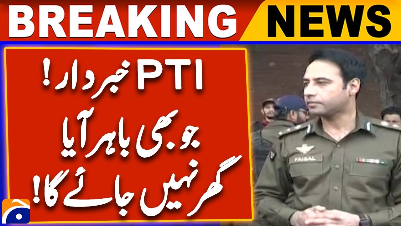 DIG Operations Lahore Big Statement - Alert for PTI Workers - Imran Khan Final Call - Lahore News