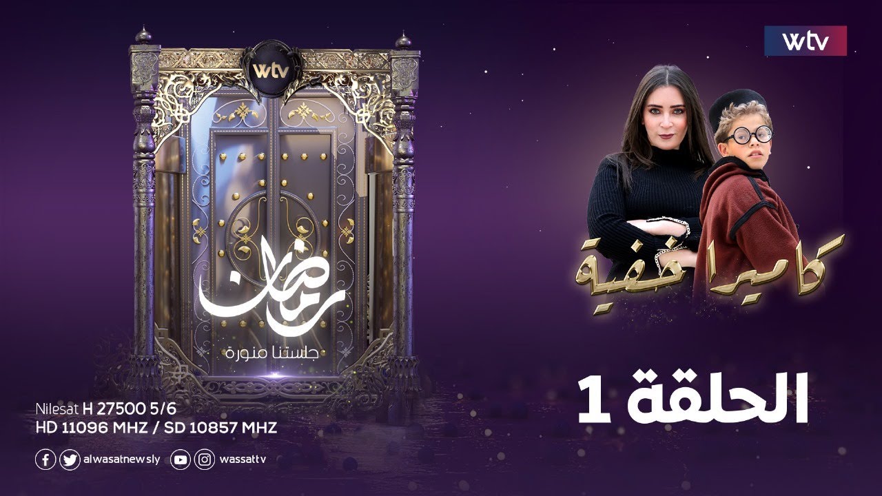 الكاميرا الخفية | مقلب المدرسة