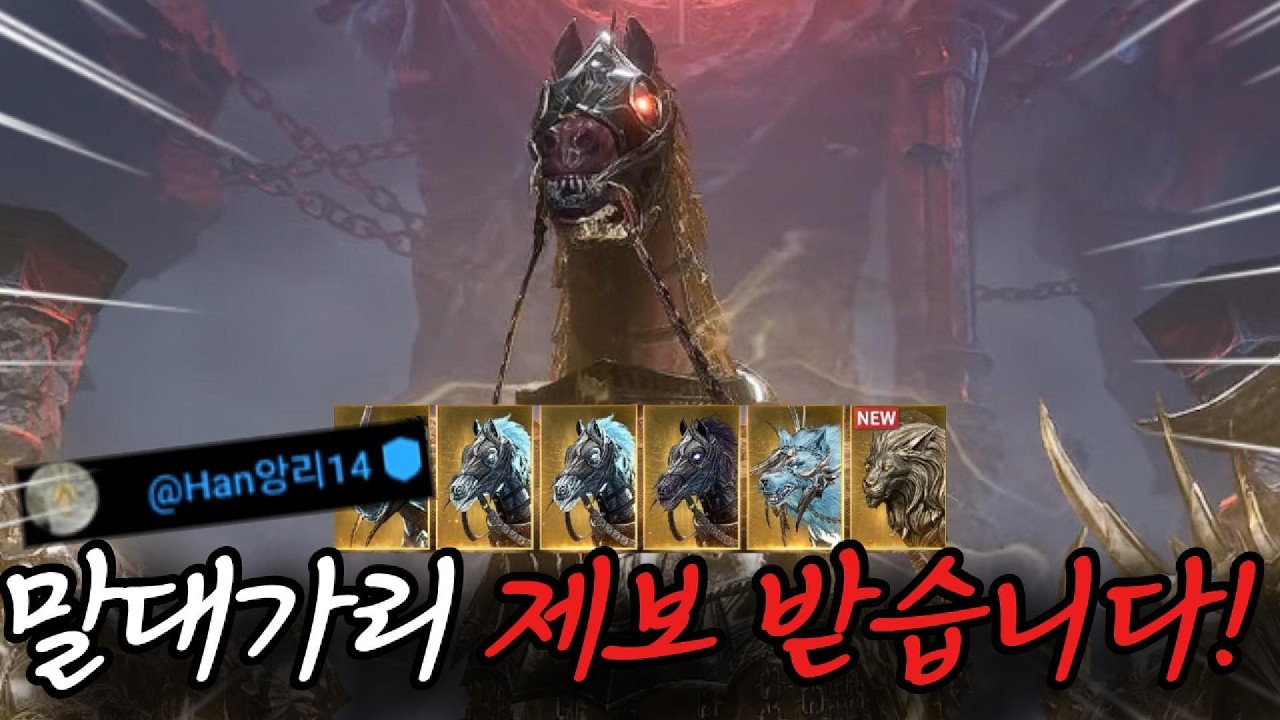 [뱀피르] 오늘 말도 안되는 상황이 발생 했습니다.. 앙리형 제보 받습니다!