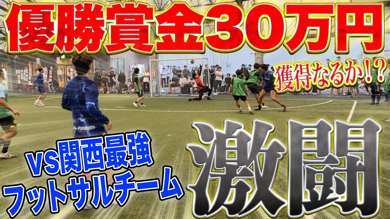 【賞金30万円大会】ハイレベルすぎる決勝トーナメントがやばすぎた！！