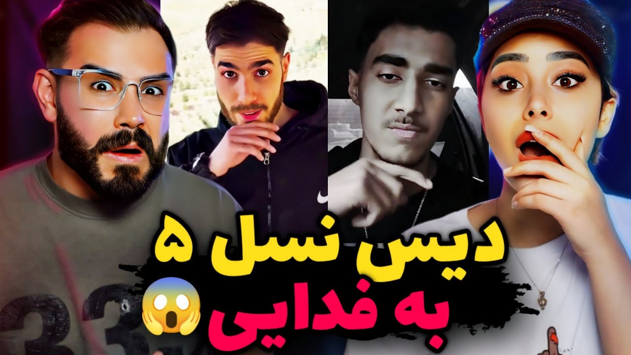 محلک و حصار بد گرفتن رو ملتفت 🤯نسل پنج وحشی اومده 😰