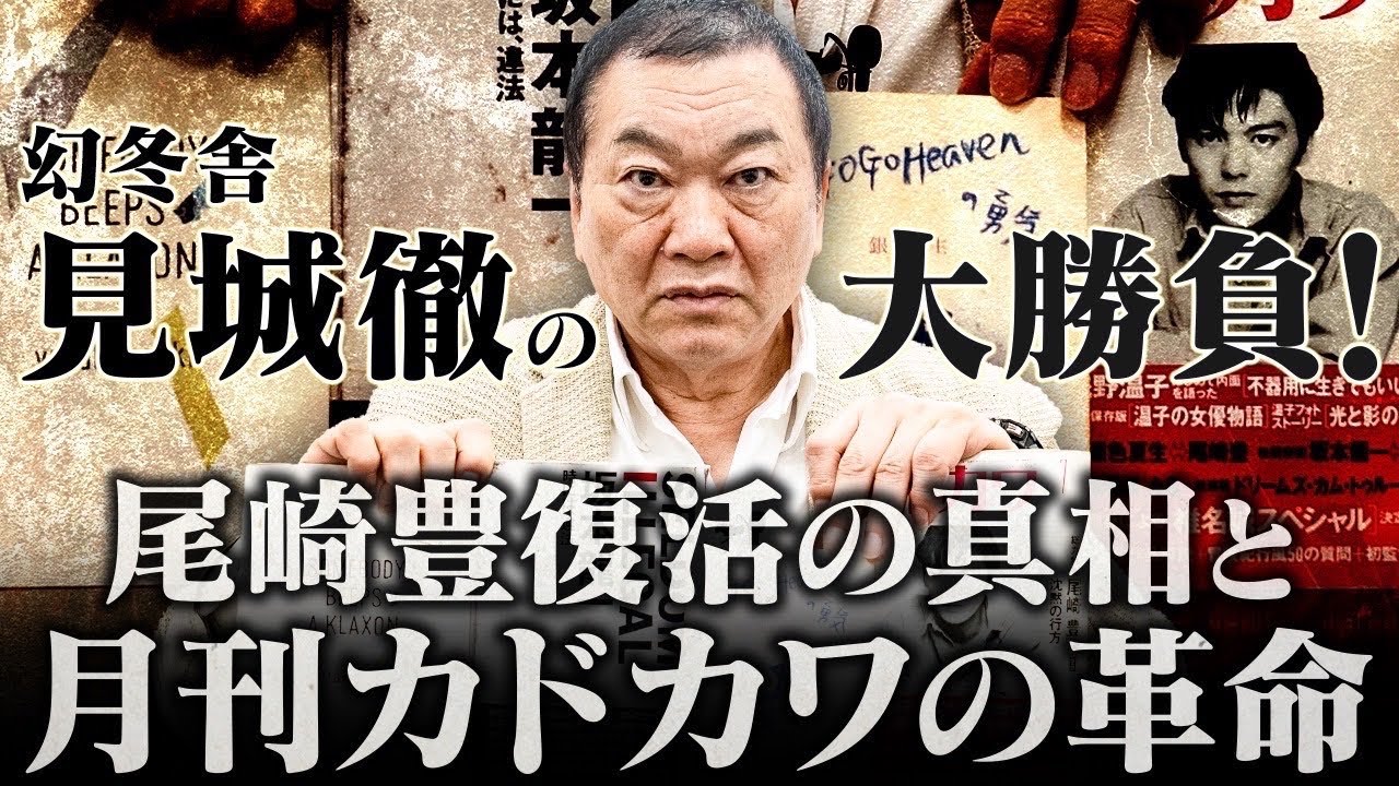 【奇跡の大逆転】スゴイ結果を出したければ、無理をしろ！