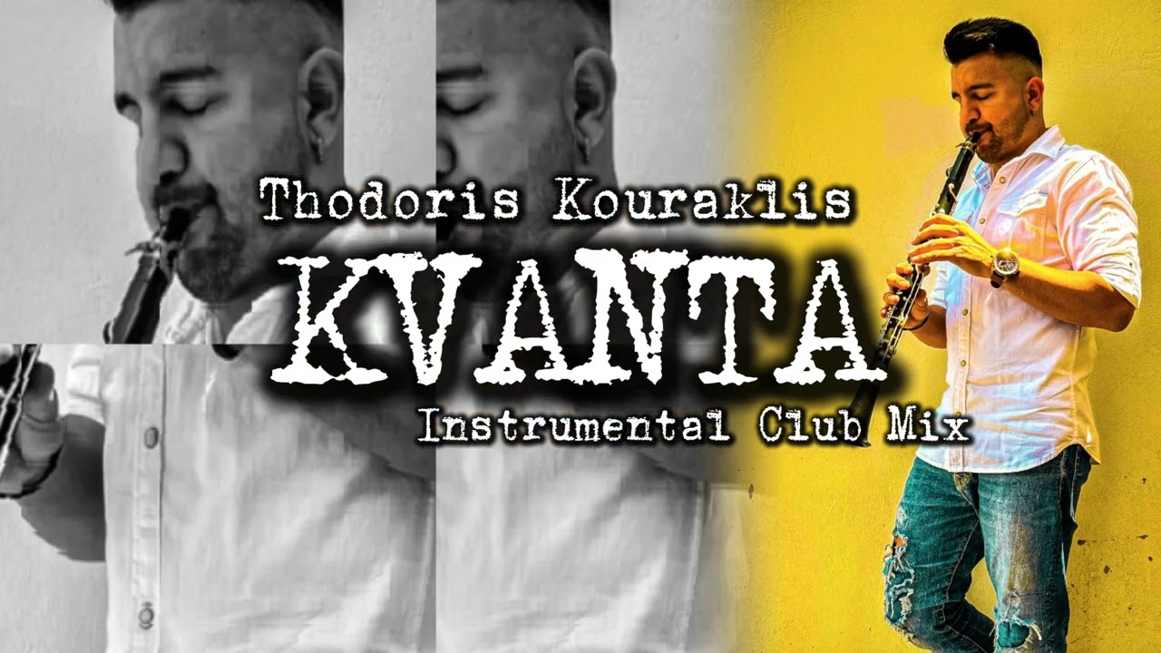 Θοδωρής Κουράκλης - Κβάντα | Thodoris Kouraklis | Kvanta Instrumetnal Club Mix