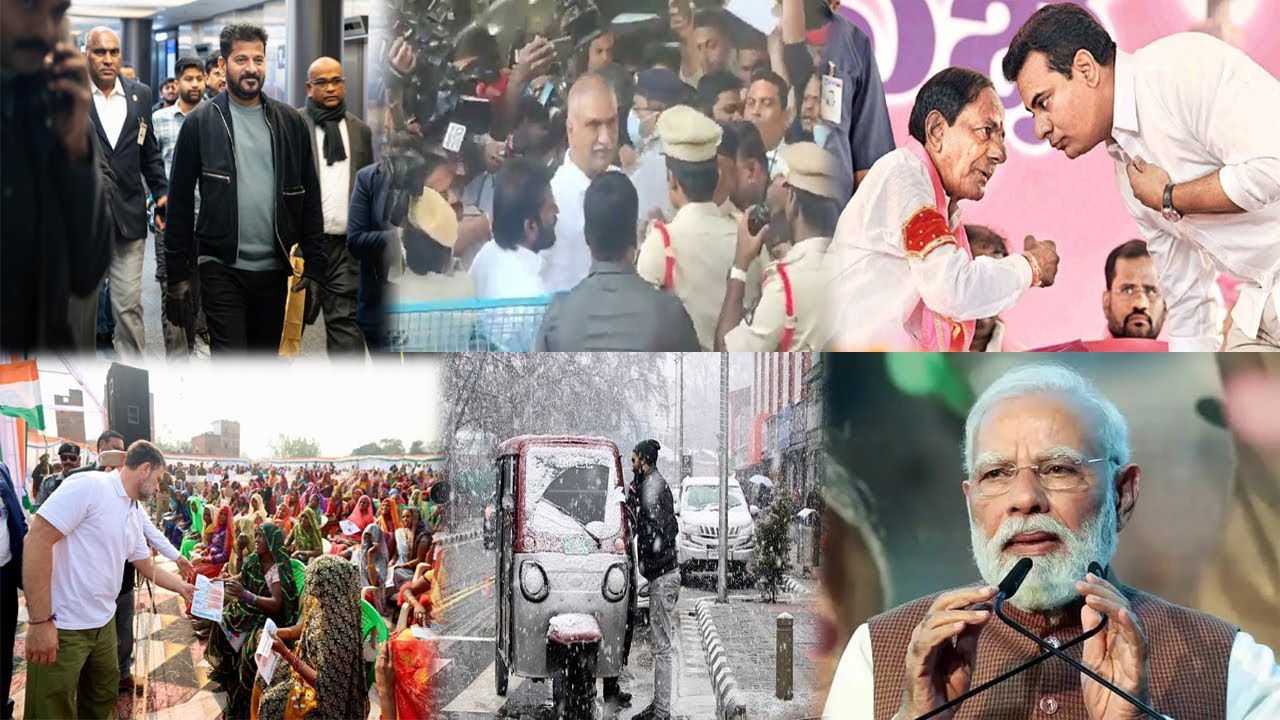 Morning News | 20th Jan 2026 | Hyderabad Telangana Breaking & Latest Updates