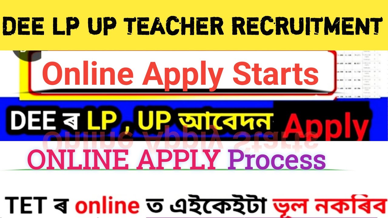 DEE LP UP ONLINE APPLY , DEE lp up recruitment, Assam tet Online APPLY, Dee online apply #assamtet