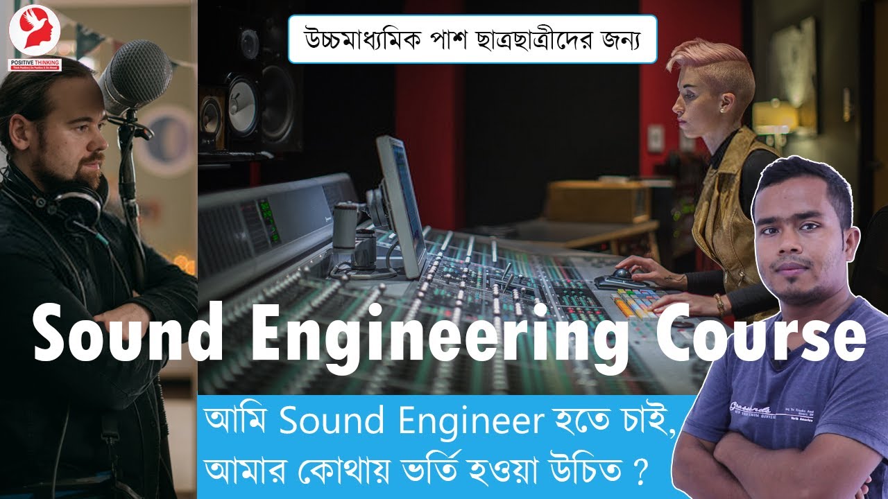Sound Engineering Course Details and Career Opportunities