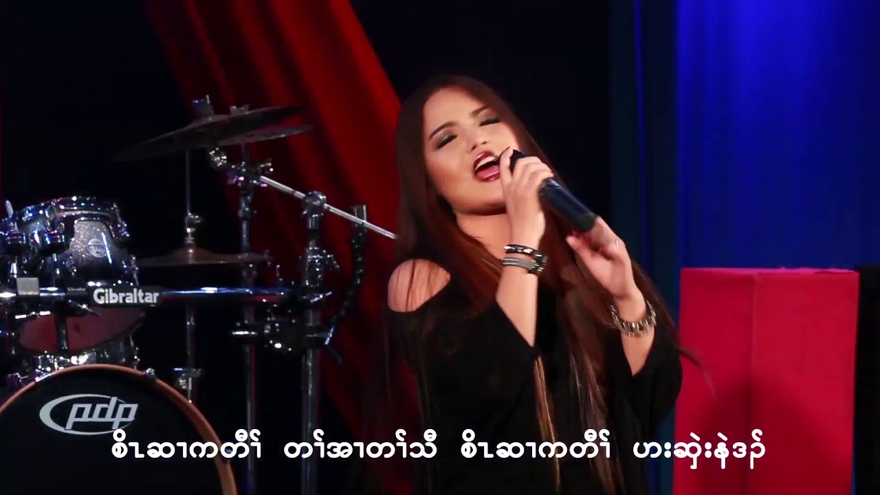 တ1္ကပီzတ1္ပူzဖ်ဲ းဂီ1္-Julie paw:Triangle Music Team (Offical Mv)