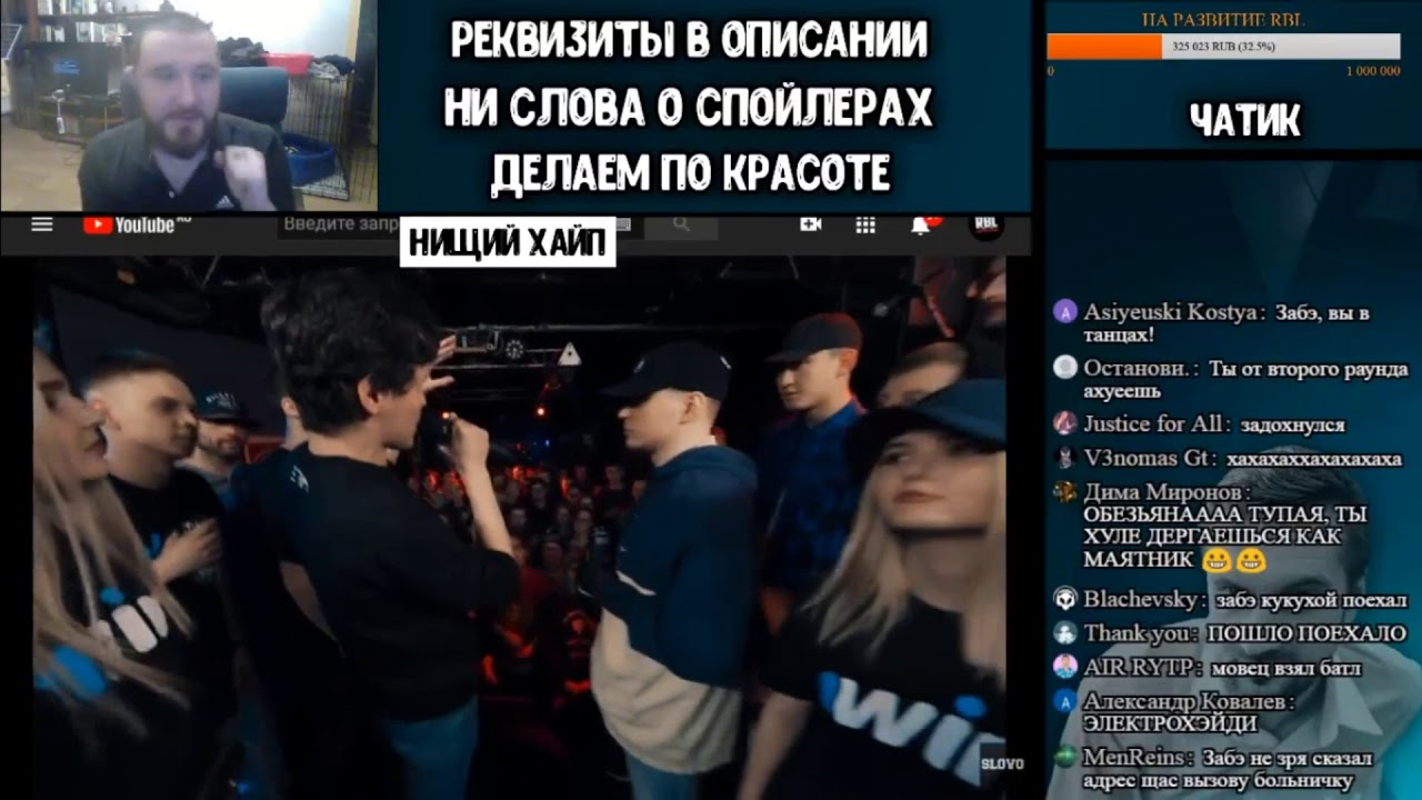РЕАКЦИЯ ЗАБЭ НА SLOVO BACK TO BEAT: TILLS vs ЭЛЕКТРОМЫШЬ (ТИЛЛС РАЗЪЕБАЛ ЗАБЭ 1 РАУНДОМ, 18+)