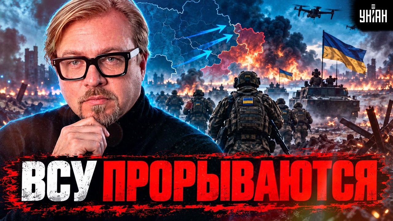 Вот где ТАЙНОЕ наступление ВСУ! Внезапный РЫВОК: вояки Путина - ПО КУСТАМ. Смотрите, как их УТЮЖАТ