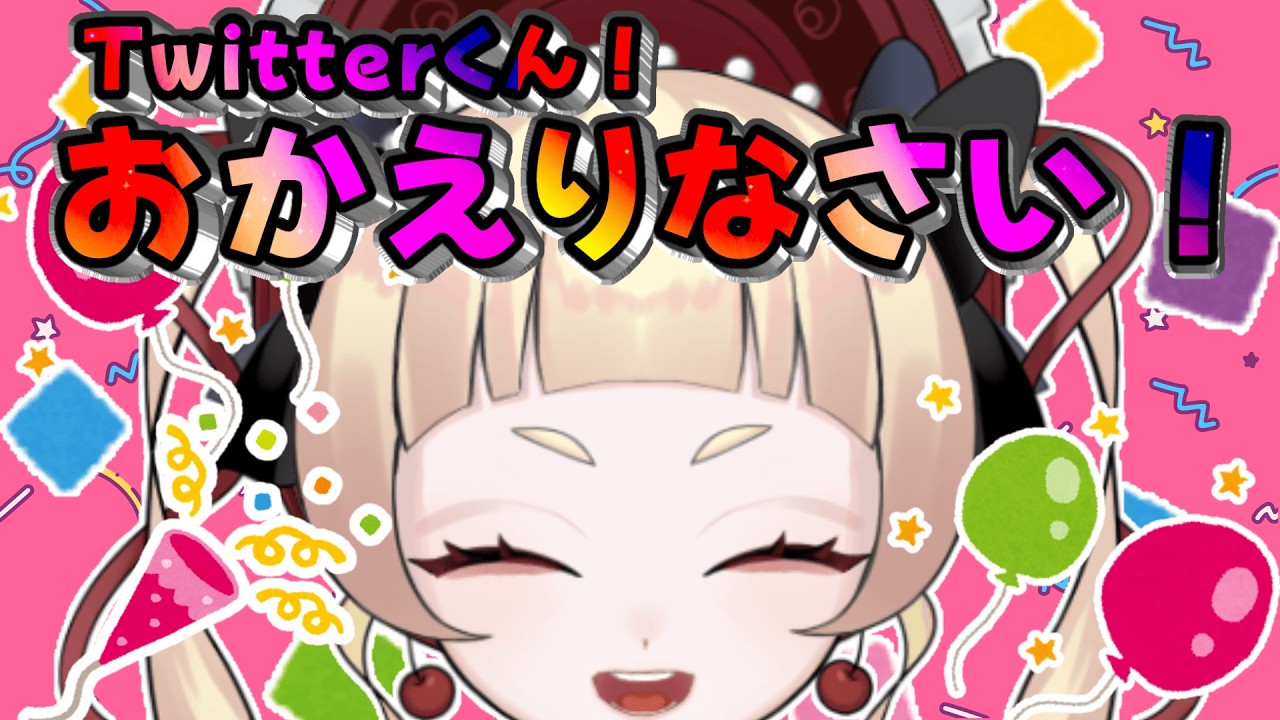 【初見さん大歓迎/雑談】おかえり【田中カヌレ/新人Vtuber】#雑談