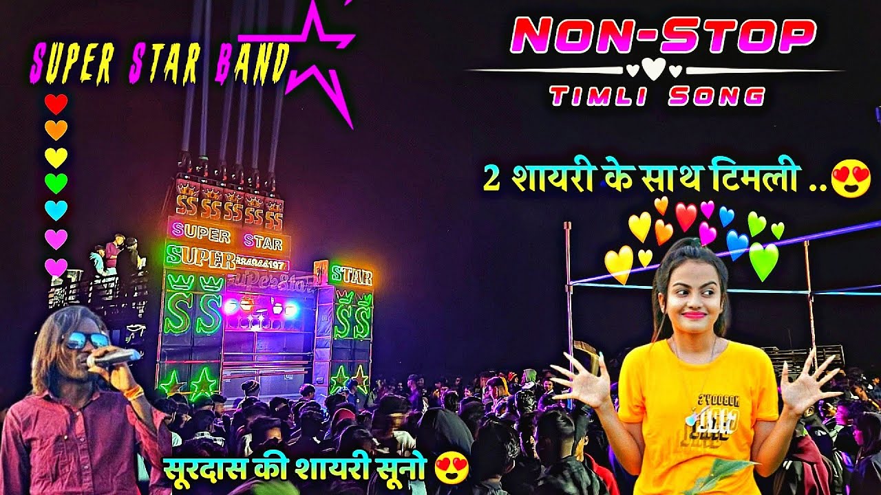 Super Star Band Nonstop Timli | Super Star Band New Timli Song 2024 NonStop |   Super star band 2024