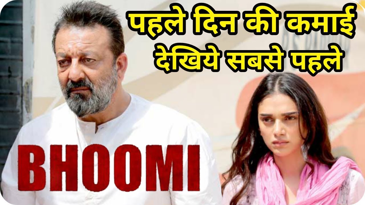 BHOOMI 2017 | First Day Collection and Movie Review | Sanjay Dutt | Aditi Rao Hydari