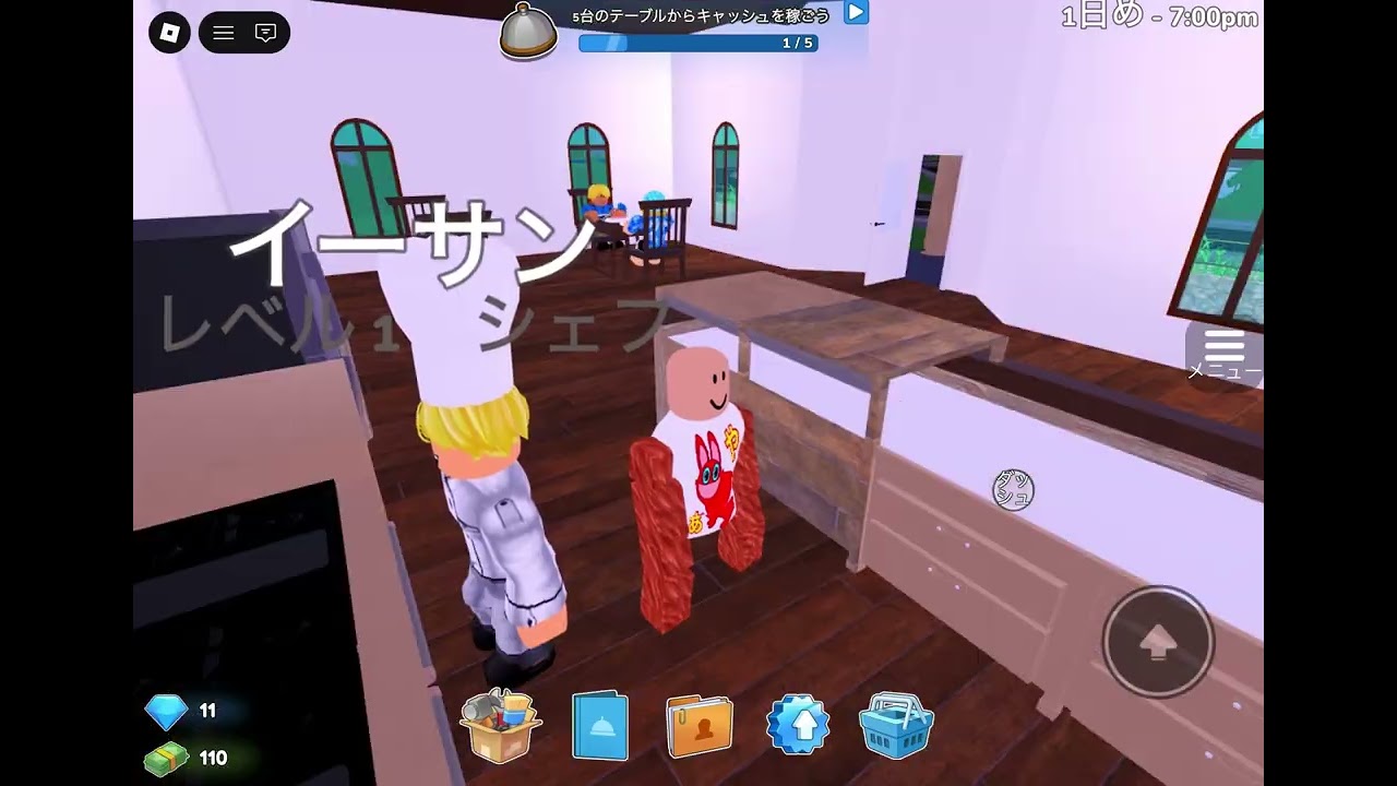 レストランを経営するゲームをやってみた！（ROBLOX)