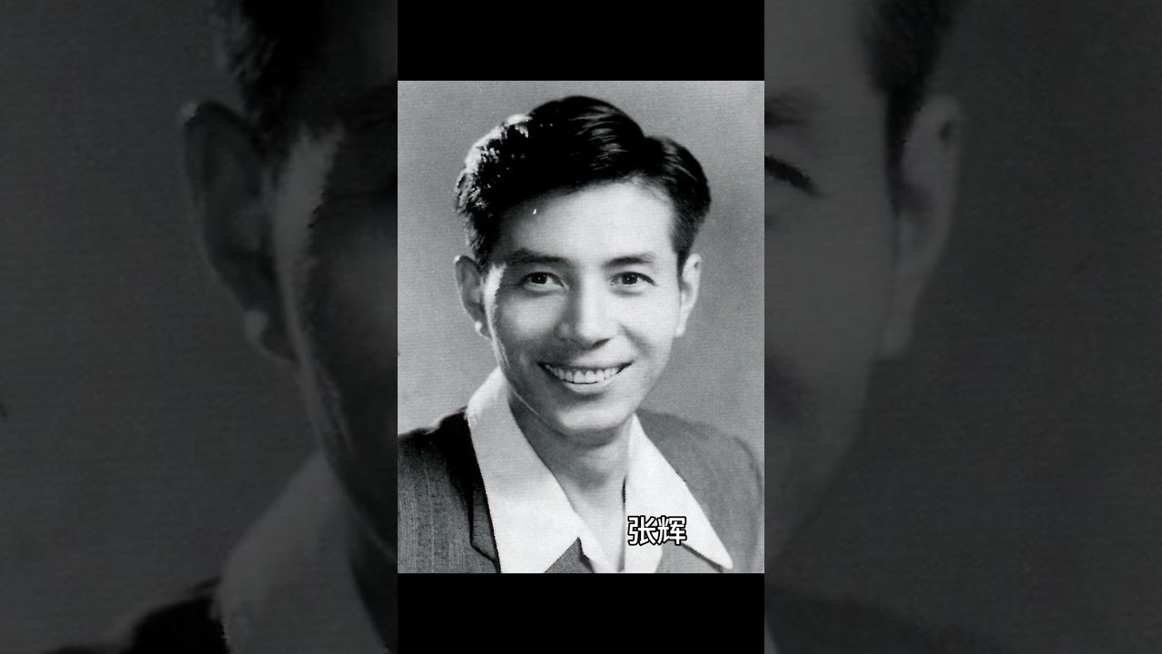 长影演员剧团人物谱1948年-1998年