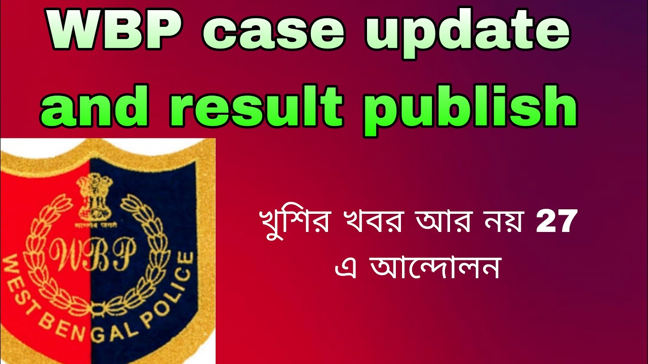WBP result খুব জলদি আসছে ✅ high court এ কি বললো ✅