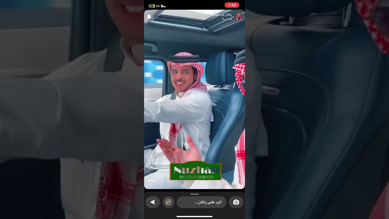 سنابات راكان بن ملهي | 13 يوليو