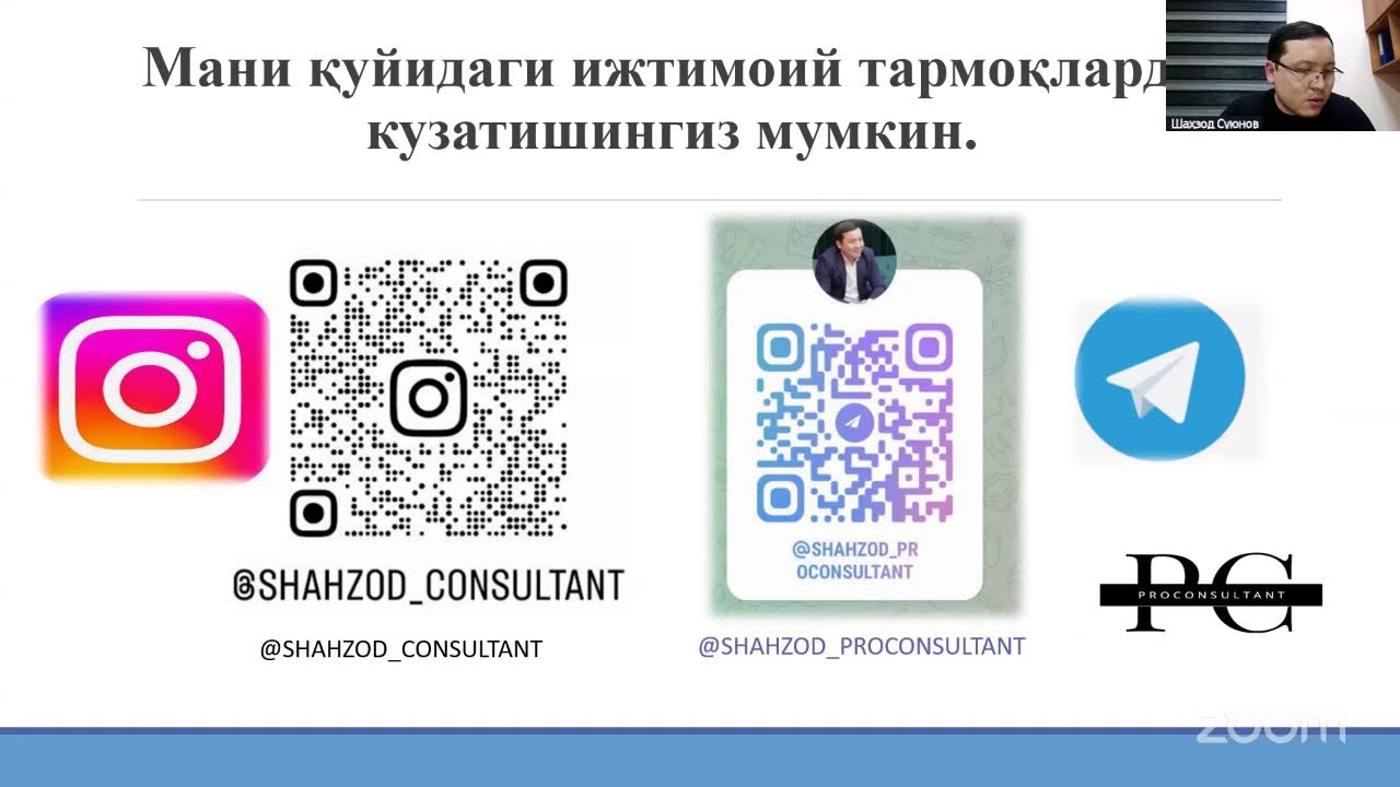Zoom Meeting Alisher Niyazov