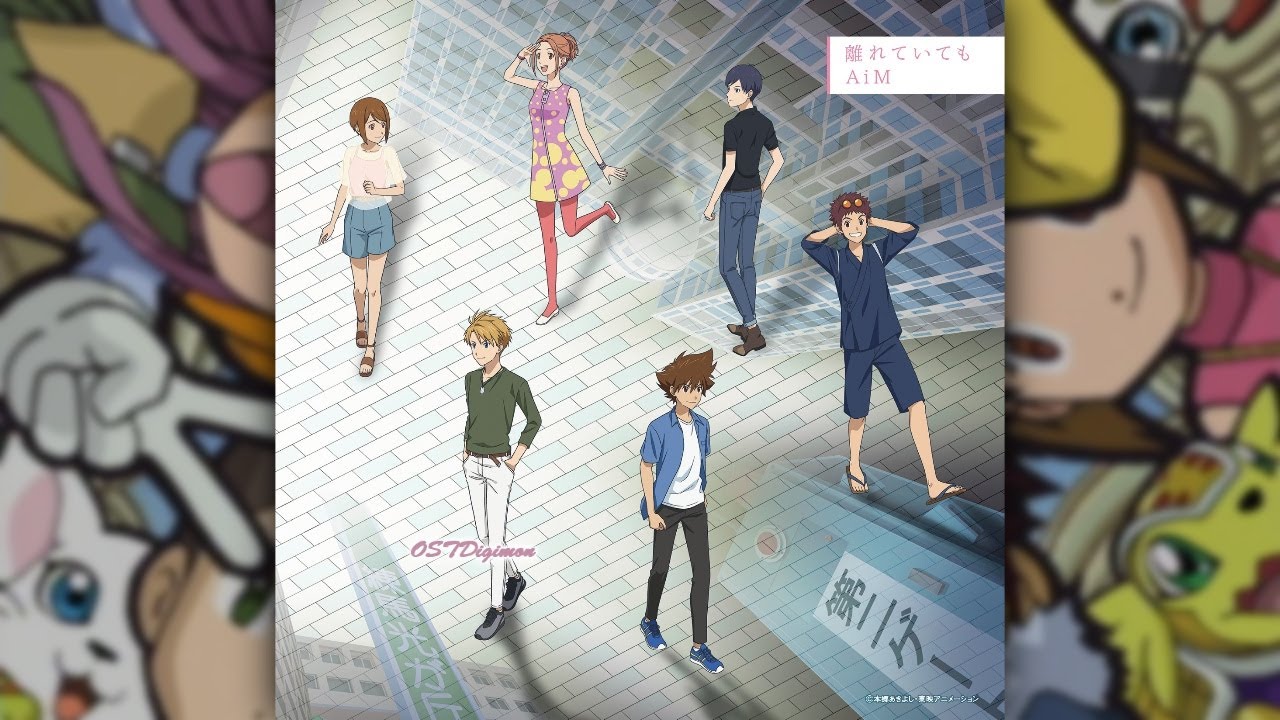 AiM - Ashita wa Atashi no Kaze ga Fuku ~2020 da ne! Ver.~